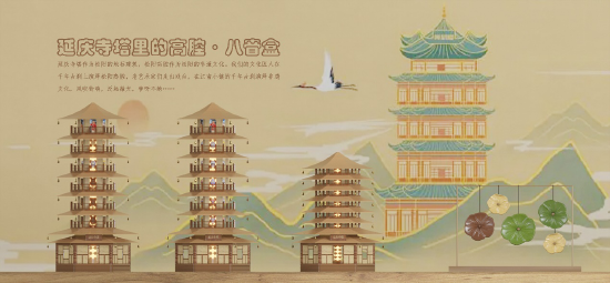 优秀作品展示-延庆寺塔里的松阳高腔八音盒