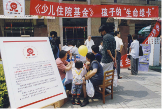 孩子的“生命绿卡”