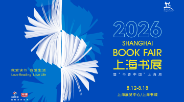 书香上海推进全民阅读