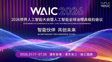 智能伙伴 共创未来