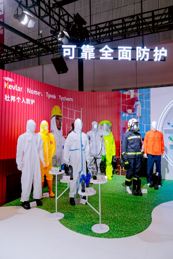 可靠全面防护主题板块