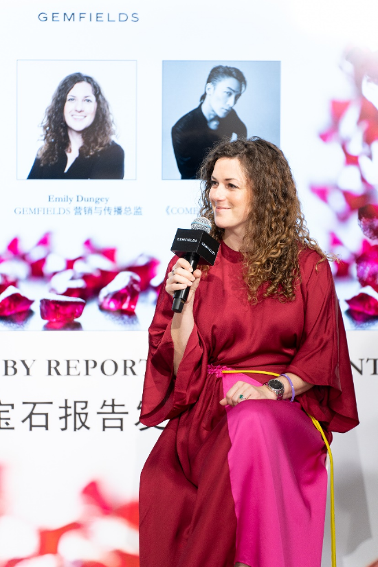 Gemfields 市场营销与传播总监Emily Dungey女士