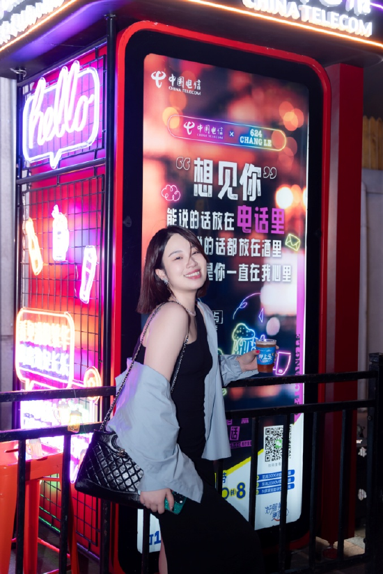 有个性的年轻人喜欢有个性的上海电信