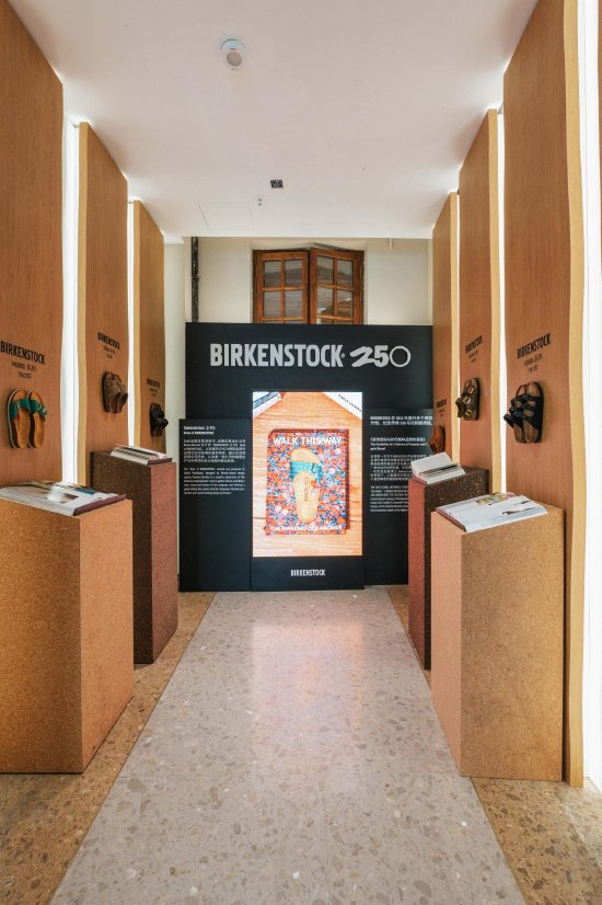 BIRKENSTOCK 250周年纪念版书籍展示区