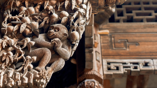黄家大院
