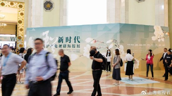往届上海电视节电视市场资料图