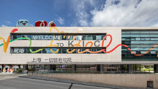 上海杨浦区“V聚场”。 杨浦区供图