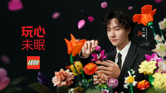 “玩心未眠”品牌短片以创意叙事展现乐高花植的多元创造力，传递创造带来的无限快乐
