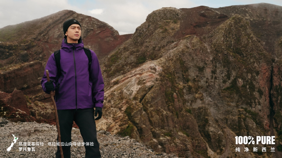 罗托鲁瓦 塔拉威拉火山