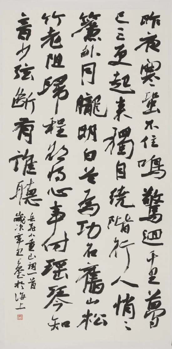 展览作品：行书（岳飞《小重山》）立轴,王玺