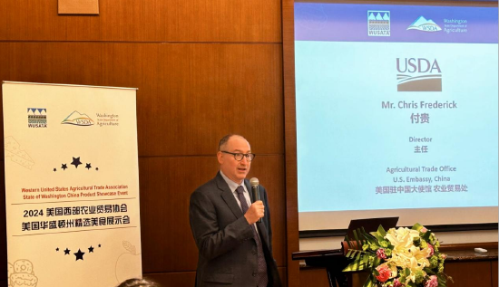 美国驻中国大使馆农业贸易处主任Chris Frederick先生