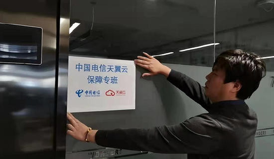 照片说明:天翼云为全市2500万人的核酸检测扎牢 “云”上基座