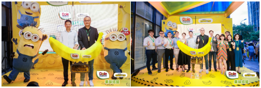 都乐&;环球共领导共同为香蕉挂牌象征双方合作的开启