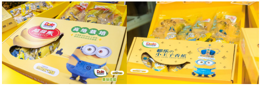 小黄人款都乐超甜蕉&;都乐の小王子香蕉
