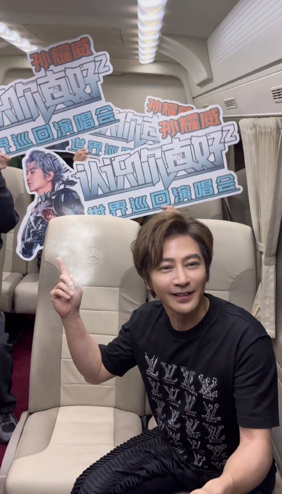 孙耀威直播不忘宣传演唱会,机场努力“营业中”