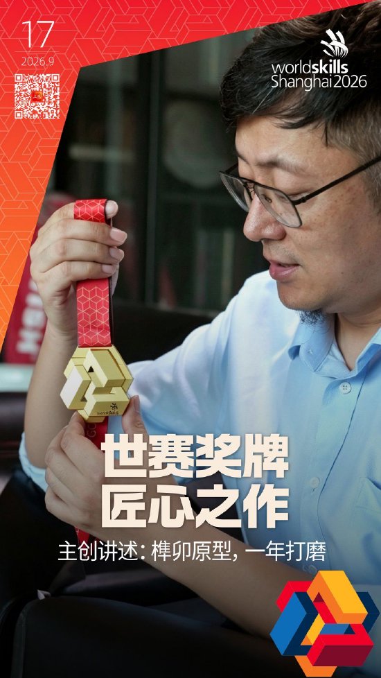 海报设计：邵竞
