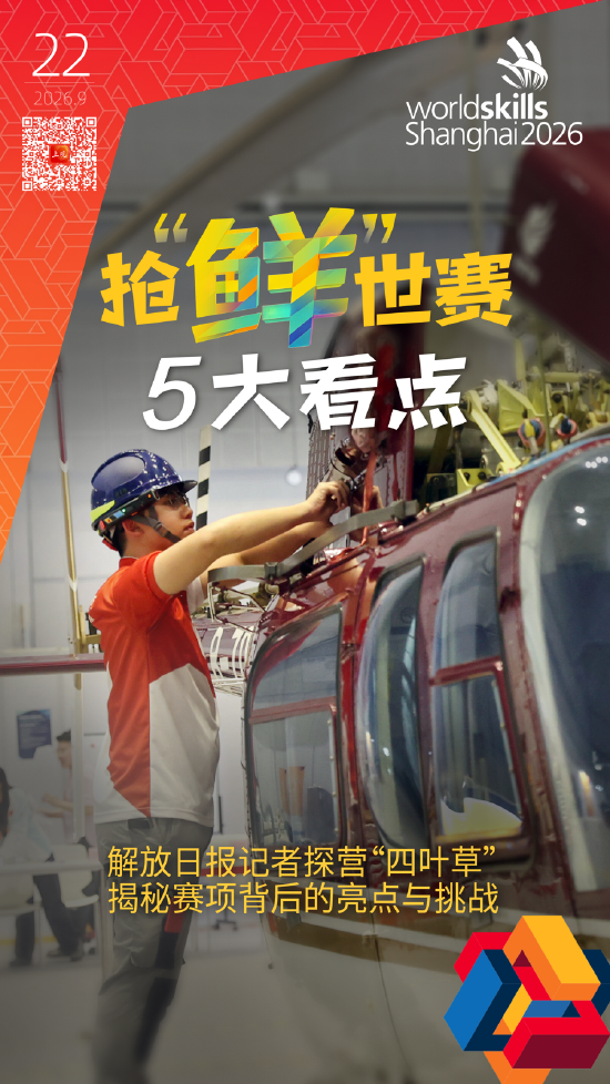 海报设计：苏唯