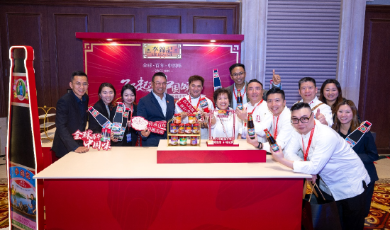 来自五湖四海的名厨在李锦记展位前留影