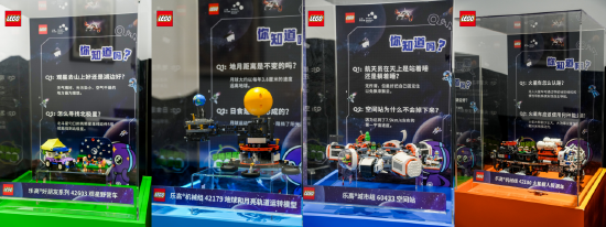 乐高集团推出多款太空主题产品套装,让孩子们在拼搭中探索太空乐趣