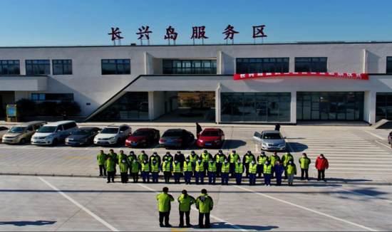 前卫物业正式进驻长兴岛服务区 助力服务区跨越式发展