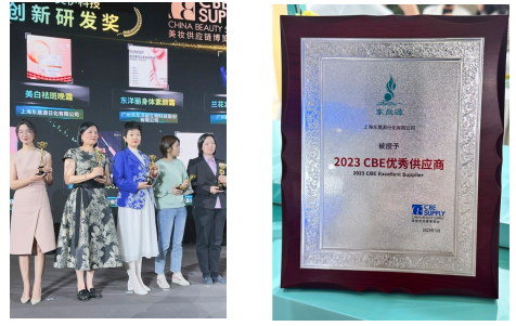 图为上海东晟源日化有限公司董事长助理/常务副总经理张雪莲女士登台领奖