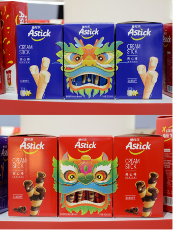 爱时乐夹心棒新年装