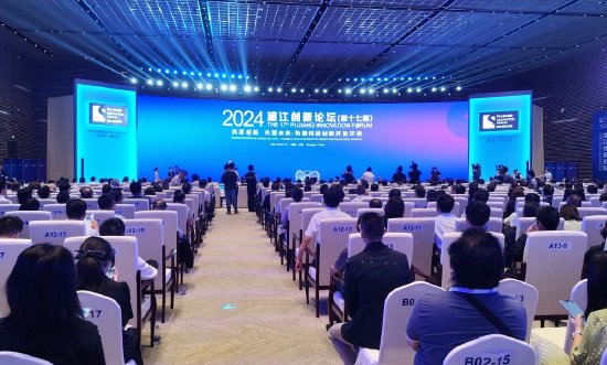 2024浦江创新论坛开幕式现场 新华社记者董雪摄