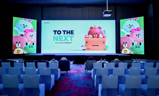 LINE FRIENDS2022中国授权商大会现场