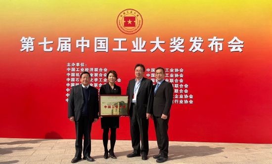 旺旺集团荣膺中国工业大奖_新浪上海_新浪网