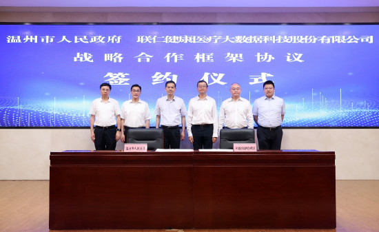 图|（从左到右）杨胜杰、王军、刘小涛、戴忠、高菁、杨伟栋