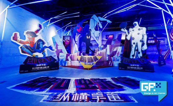 艺术共创《纵横无界·UNBOUNDED》作品