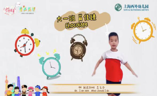  《情绪小怪兽》