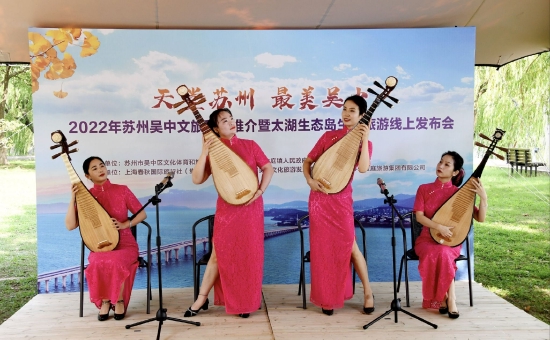 评弹表演