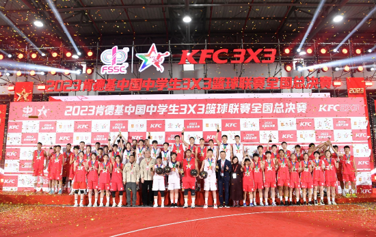 　　中国中学生体育协会秘书长张磊，中国篮球协会副主席徐济成，肯德基中国总经理汪涛，肯德基中国企划总经理陈琦与本届赛事冠亚季军球队合影