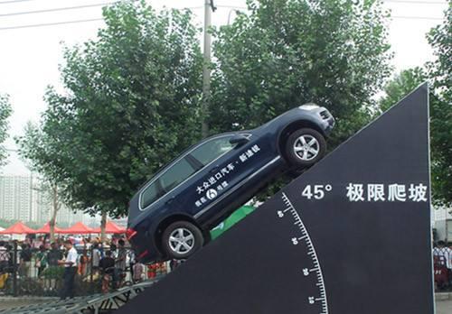 汽车究竟能爬多大的坡?坡度是角度吗?