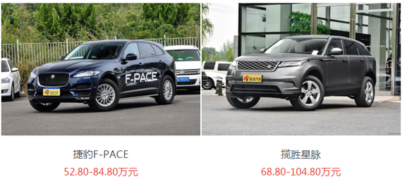 2018款捷豹f-pace pk 2017款揽胜星脉