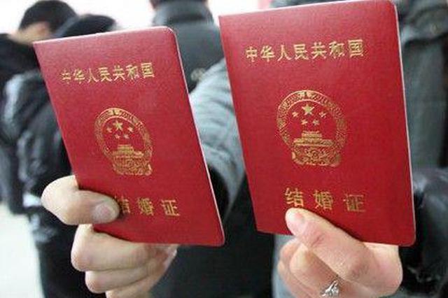 常住人口登记卡可以领结婚证吗_籍贯怎么填写才是正确的 这才是规范的填写方(2)