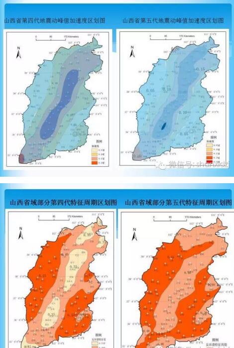 山西38个县处于地震八度区 专家解读区划图