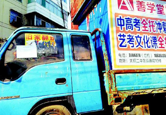 太原交警给辖区内“僵尸车”下“最后通牒”