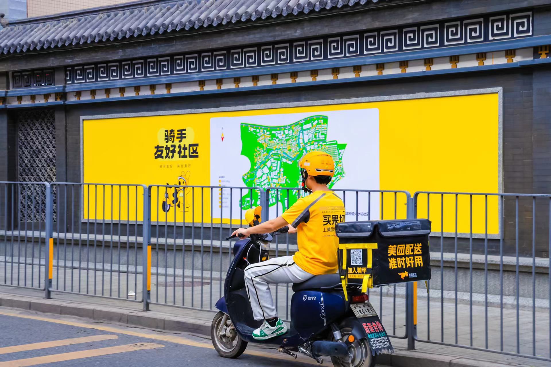 ▲大水坑社区是华南首个“骑手友好社区”。(摄影:李磊)