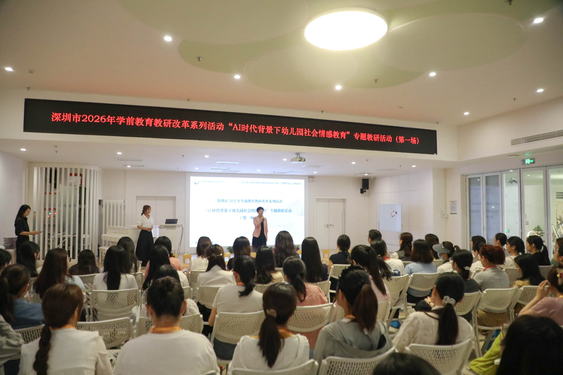 园长凌春媛致辞