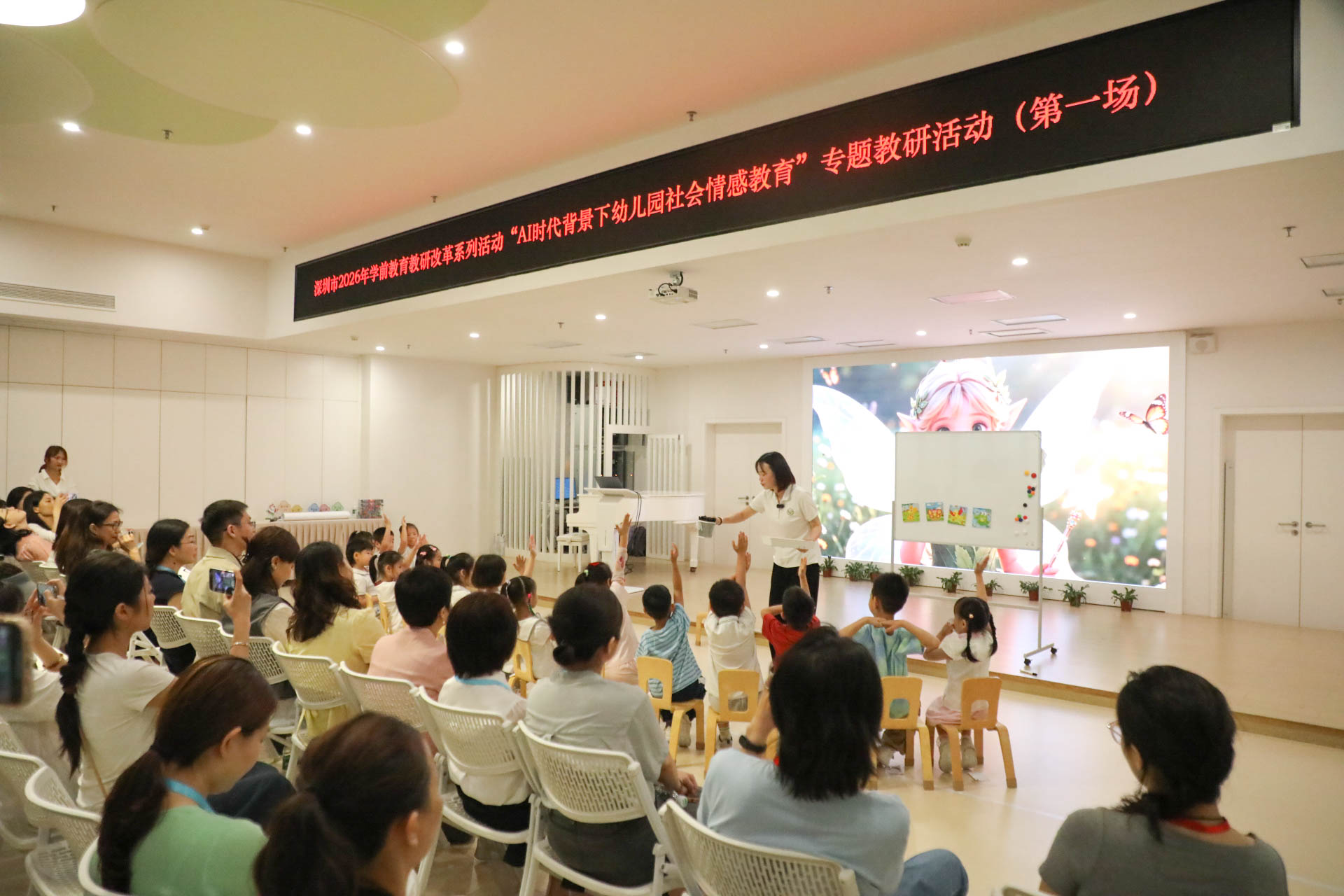 张承琳老师执教