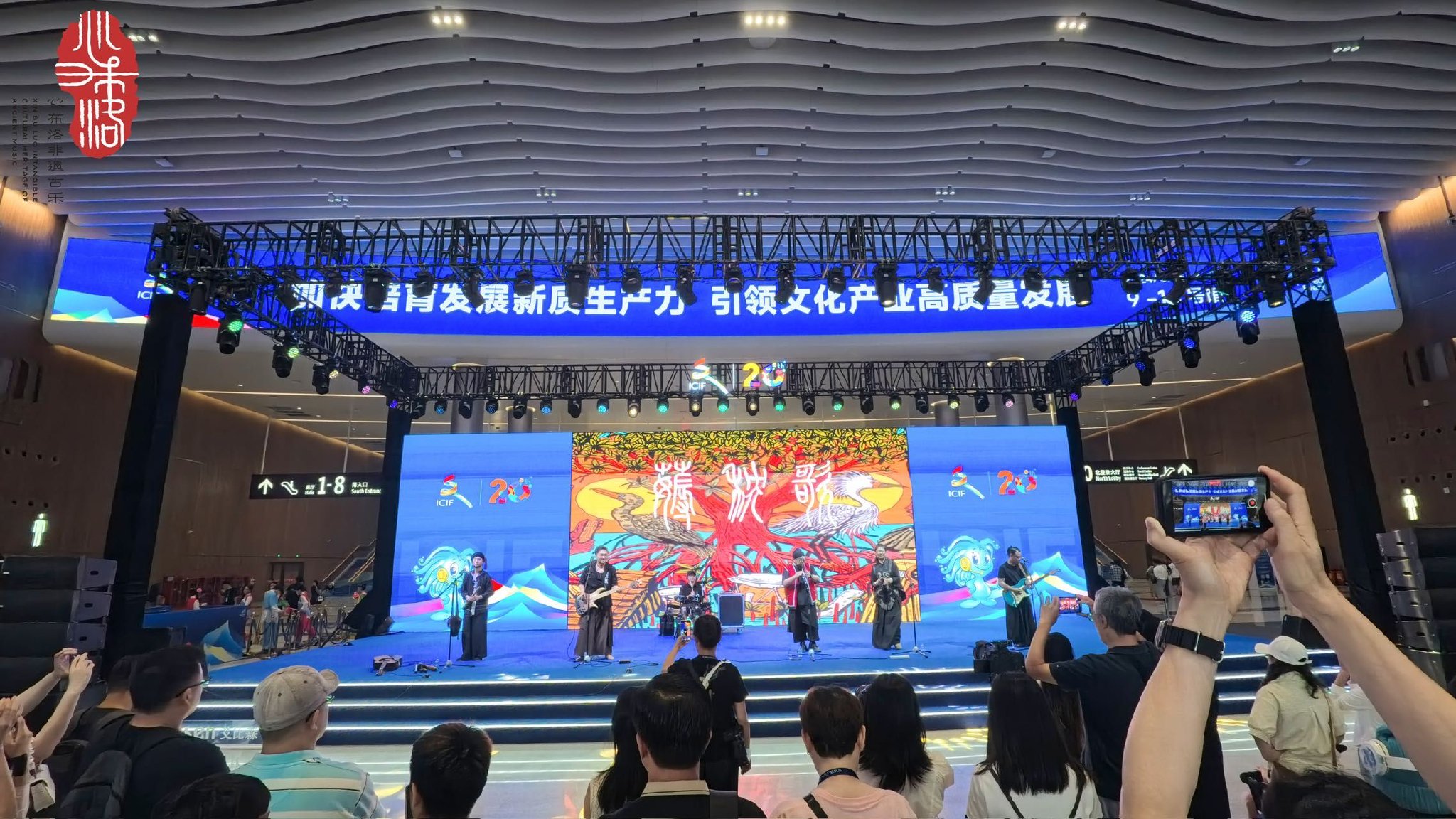 文博会上的“心游记” 非遗古乐与创新科技的融合之旅_手机新浪网