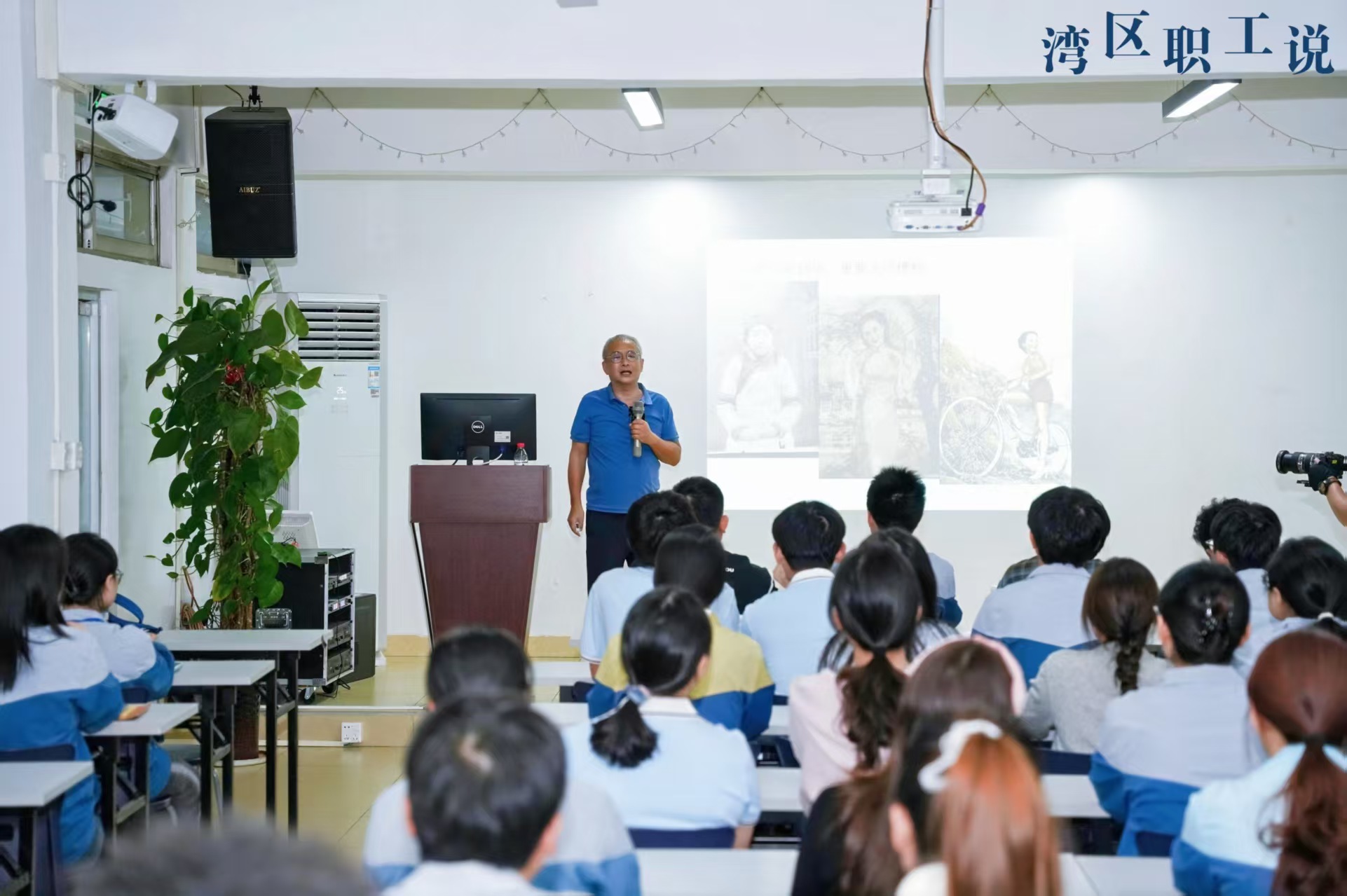 知名教育实践者、企业管理专家顾骁博士在这次活动中担任主讲。