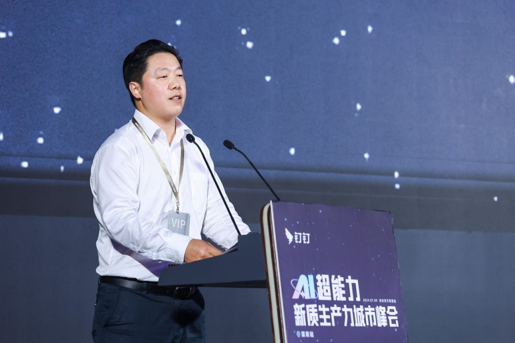 深圳市工业和信息化局人工智能专班负责人赵冰冰