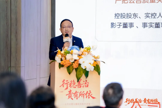 平安产险党委副书记 石合群