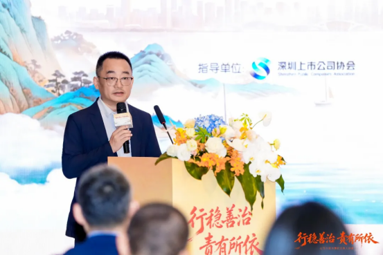 深圳上市公司协会副会长兼秘书长 文华