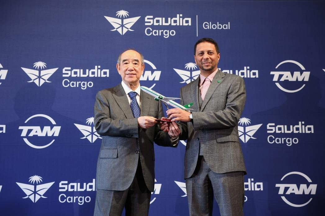 沙特航空货运与 TAM Group 宣布成立合资企业 Saudia Cargo Global