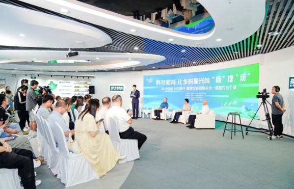 科技赋能乡村振兴 智慧农业引领未来 数智农业专场活动举办_手机新浪网