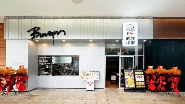 必胜汉堡深圳十店同步亮相